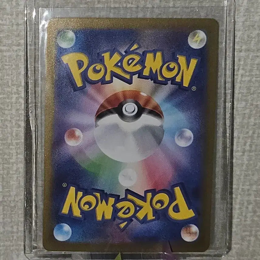[BUNJANG] Pokemon Card Japanese Edition 4-Card Bundle Set / 일판 AR 4종 일괄 판매