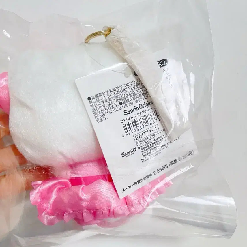 [BUNJANG] Sanrio Hello Kitty Heart Charm Mascot Bag Charm / 최저가!정품)산리오 키티 하트열쇠/ 하트참 마스코트 백참키티
