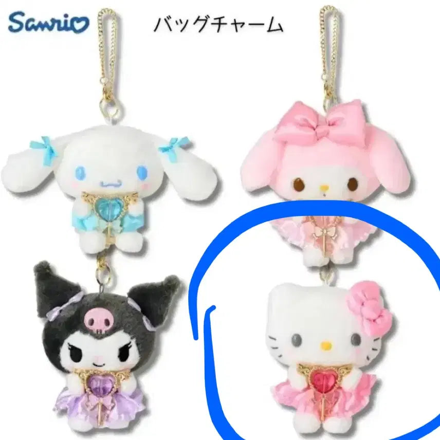 [BUNJANG] Sanrio Hello Kitty Heart Charm Mascot Bag Charm / 최저가!정품)산리오 키티 하트열쇠/ 하트참 마스코트 백참키티