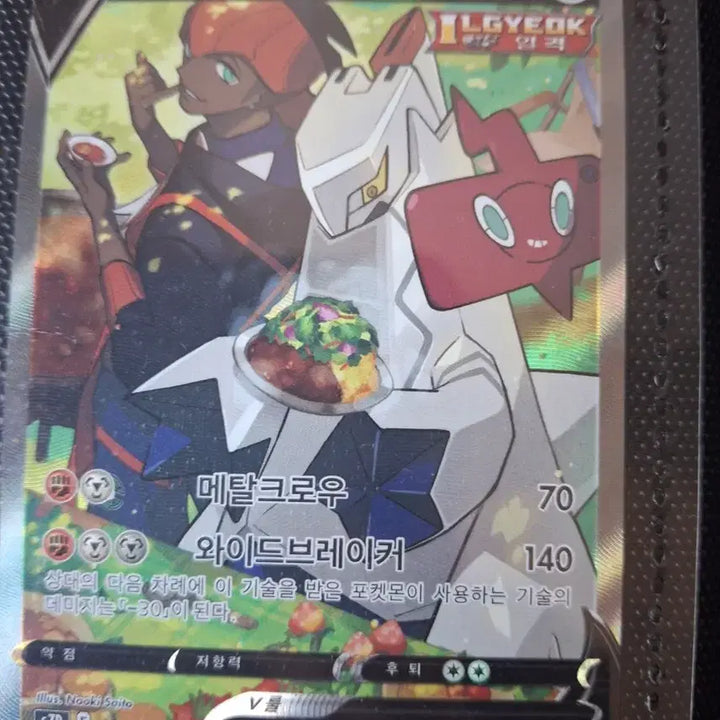 [BUNJANG] Pokemon Card Bundle - Spectrier, Duraludon, Schoolgirl, Hoopa / 백마 버드렉스,두랄루돈,스쿨걸,회연 포켓몬 카드 판매합니다