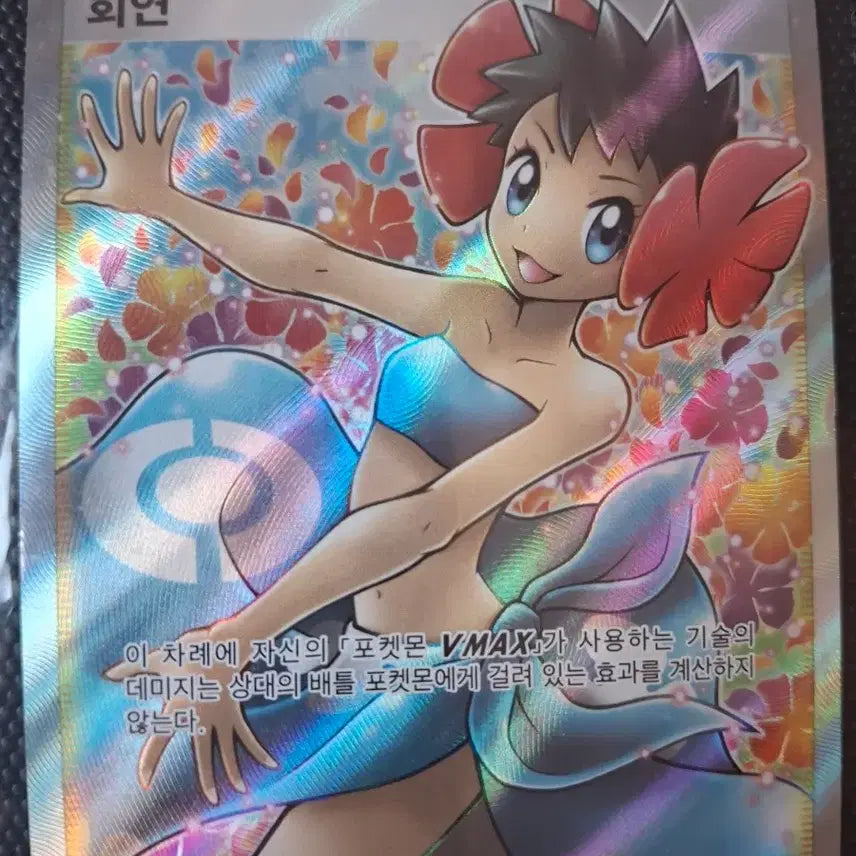[BUNJANG] Pokemon Card Bundle - Spectrier, Duraludon, Schoolgirl, Hoopa / 백마 버드렉스,두랄루돈,스쿨걸,회연 포켓몬 카드 판매합니다