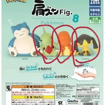 [BUNJANG] Pokemon Shoulder Sit "Kkubeok" Gacha Set / 포켓몬 어깨쿵 꾸벅 가챠 일괄