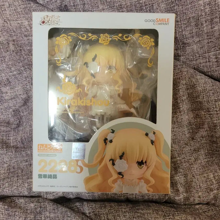 [BUNJANG] Kirakishou Nendoroid Figure (Rozen Maiden Goods) / a/s완료 2228 키라키쇼 넨도로이드 피규어 로젠메이든 굿즈