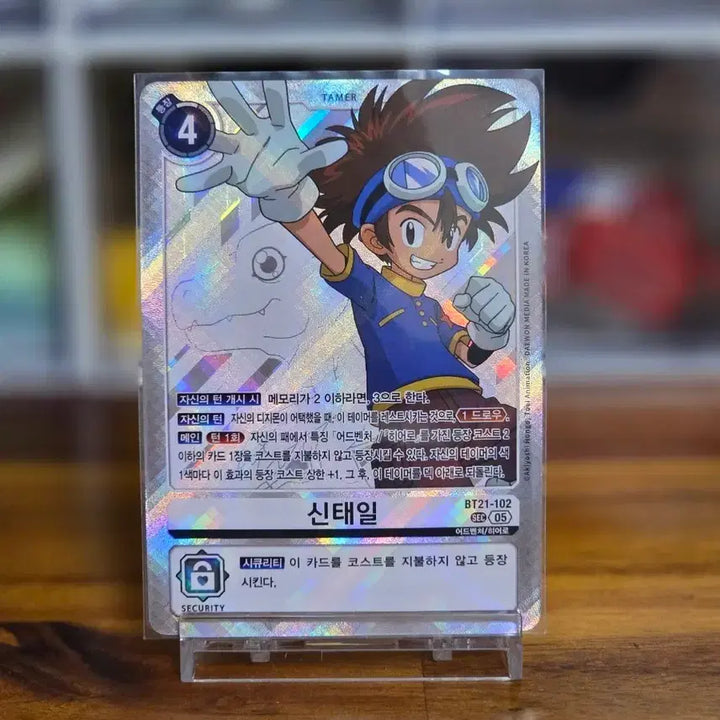 [BUNJANG] Digimon Card TCG Taichi Yagami BT21-102 Secret Rare / 디지몬 카드 TCG 신태일 BT21-102 시크 시크릿