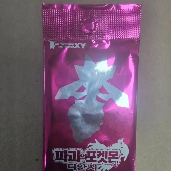 [BUNJANG] Diancie Promo Card (Sealed) / 파괴의포켓몬 디안시 프로모카드 미개봉