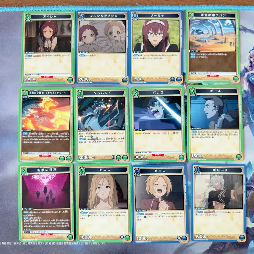 [BUNJANG] Mushoku Tensei Union Arena Card Set (43 Cards) / (43장) 유니온 아레나 무직전생