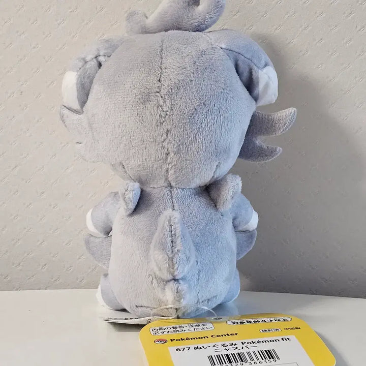 [BUNJANG] Pokemon Snubbull FIT Plush / 포켓몬 냐스퍼 FIT 인형