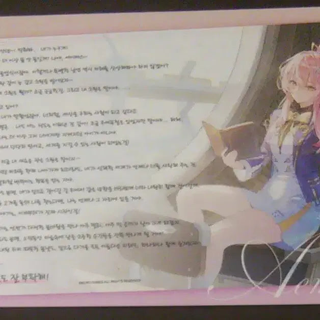 [BUNJANG] Large Valkyrie Storage Box &amp; Calligraphy Envelope / 명조 봉투 편지, 대형 굿즈 발키리 수납함