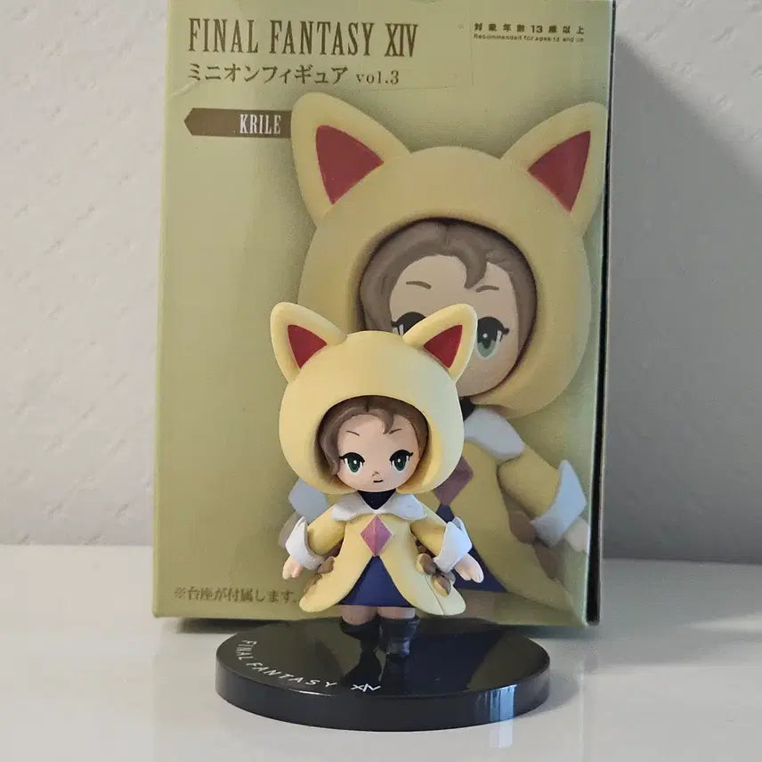 [BUNJANG] Final Fantasy XIV Kururu "Kkomaching" Mini Figure / 파판14 쿠루루 꼬마친구 피규어