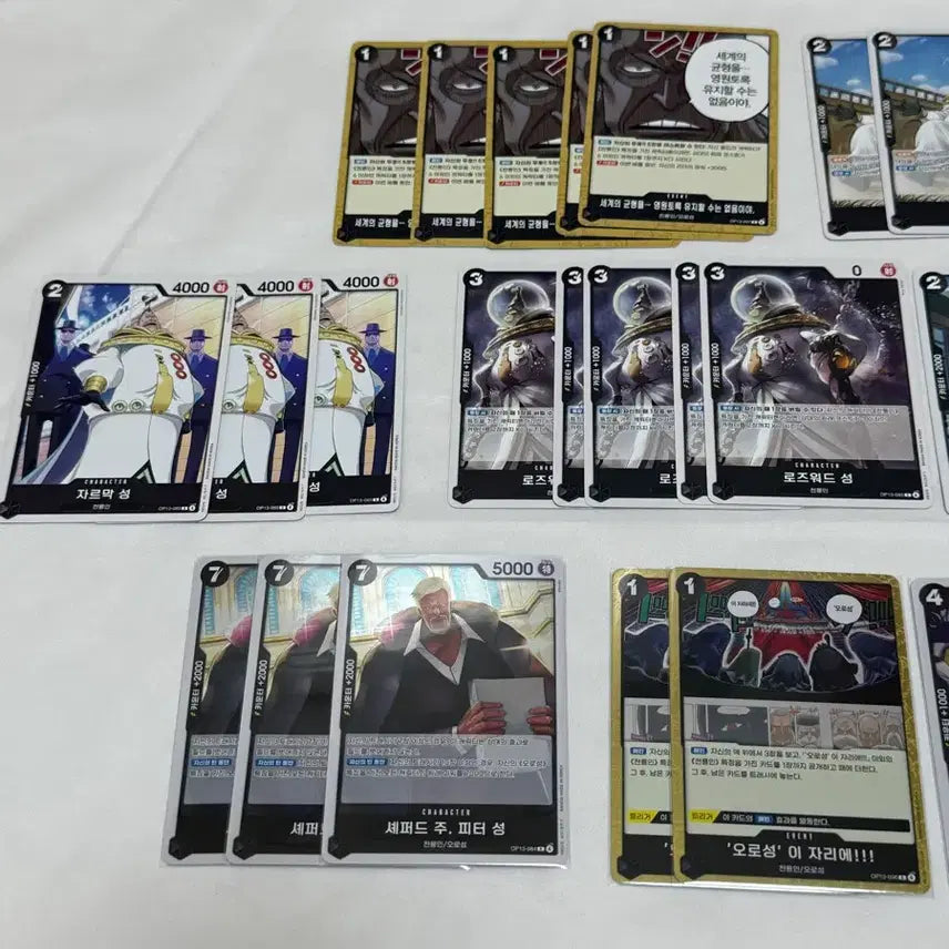 [BUNJANG] One Piece Card Game Romance Dawn OP13 OROCHI Bundle Set / 원피스 카드 게임 13탄 오로성 이무덱 일괄 오로성 sr OP13-082