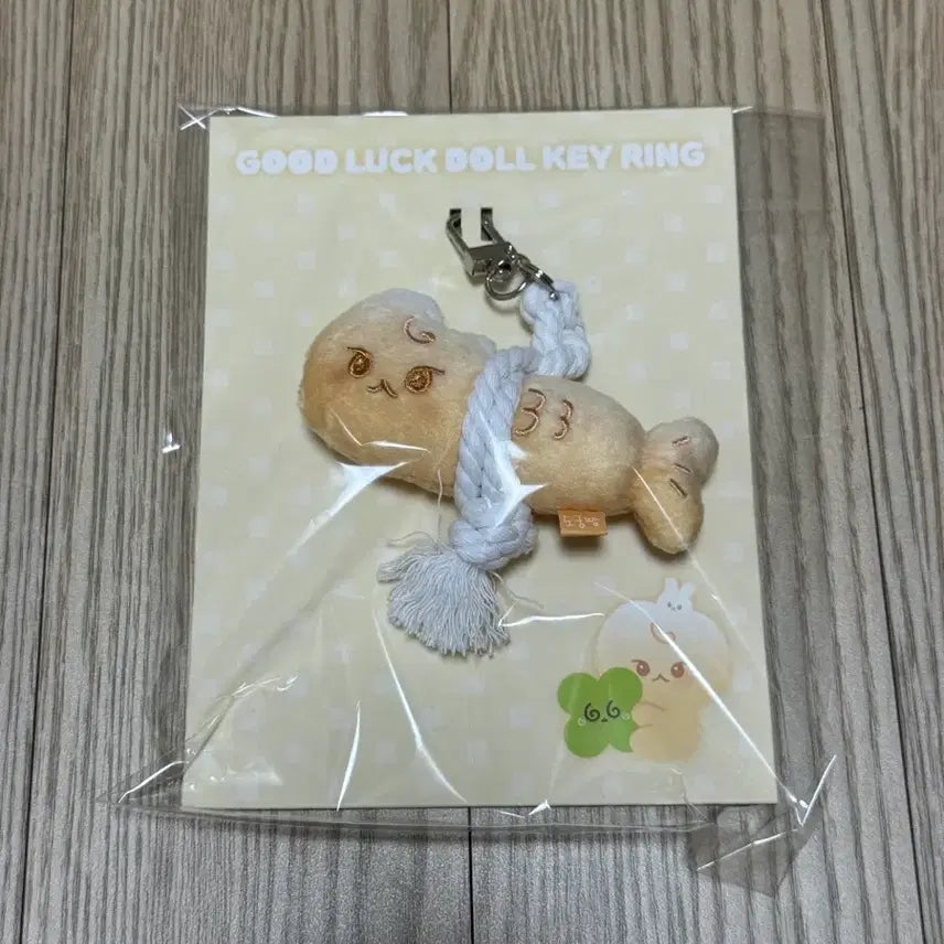 [BUNJANG] NCT 127 Doyoung Acrylic Charm Keychain (Dogungppang) Sealed / nct127 엔시티 도영 액막이 키링 도궁빵 미개봉