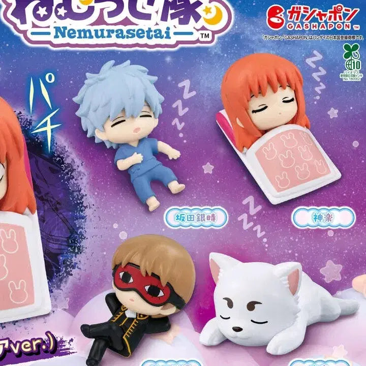 [BUNJANG] Gintama Gachapon Bundle Set - Gintoki &amp; Sadaharu (Sealed) / 긴토키 + 사다하루 네무라세타이 일괄 미개봉 은혼 가챠
