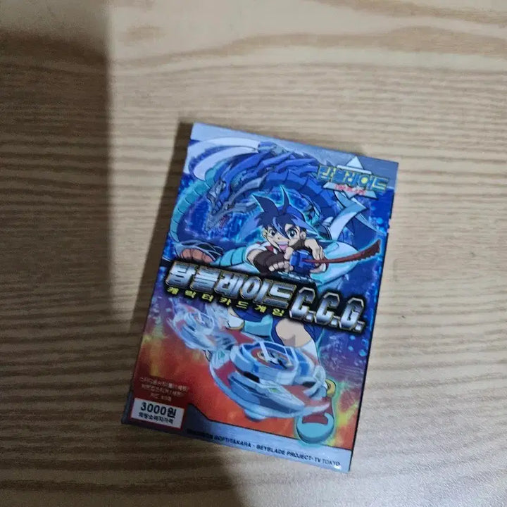 [BUNJANG] Beyblade Character Card Game C.C.G / 탑블레이드 캐릭터 카드 게임 C.C.G