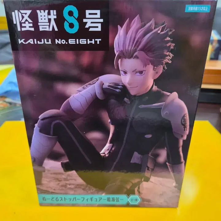 [BUNJANG] Kaiju No. 8 Narumi Gen Noodles Stopper &amp; Grandista Figures Bundle Set / 괴수8호 나루미겐 누들스토퍼 그란디스타 일괄