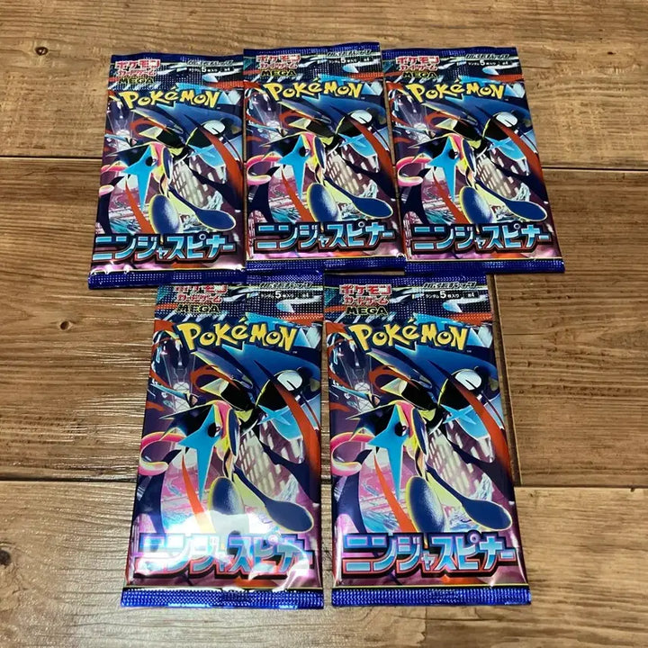 [BUNJANG] Pokemon Card Japanese Ninja Spinner Single Pack (5 Packs) / 포켓몬카드 닌자스피너 일판 낱팩 5팩