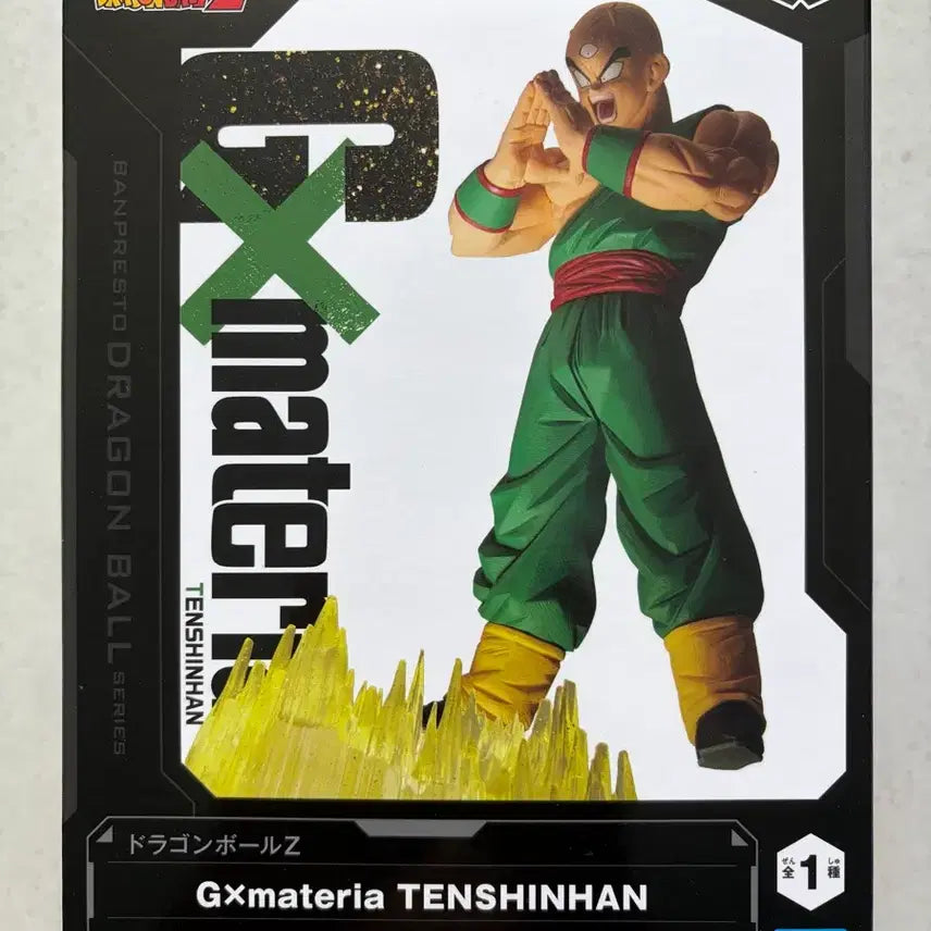 [BUNJANG] Dragon Ball Z GX Materia Tien Shinhan Figure / GX마테리아 천진반