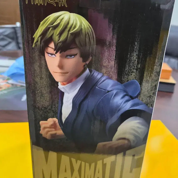 [BUNJANG] Jujutsu Kaisen Naoya Zenin Figure / 주술회전 맥시매틱 젠인나오야  피규어