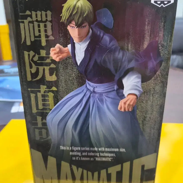 [BUNJANG] Jujutsu Kaisen Naoya Zenin Figure / 주술회전 맥시매틱 젠인나오야  피규어