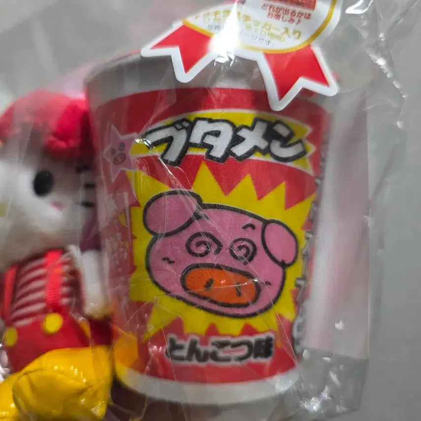 [BUNJANG] Sanrio Hello Kitty Piggy Kitty Mascot / 산리오 키티 돼지키티 마스코트