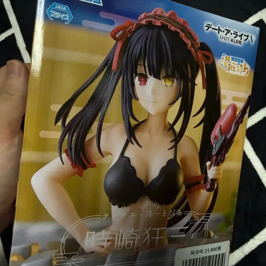 [BUNJANG] Sega Date A Live Tokisaki Kurumi Onsen Swimsuit Ver. Figure (Sealed) / 세가 데이트 어 라이브 시로 토키사키 쿠루미 피규어 미개봉 새상품