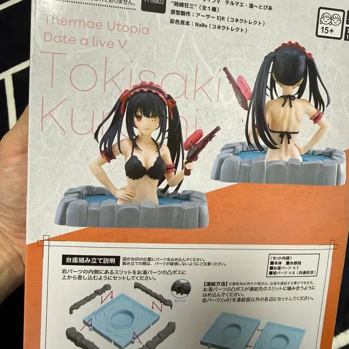 [BUNJANG] Sega Date A Live Tokisaki Kurumi Onsen Swimsuit Ver. Figure (Sealed) / 세가 데이트 어 라이브 시로 토키사키 쿠루미 피규어 미개봉 새상품
