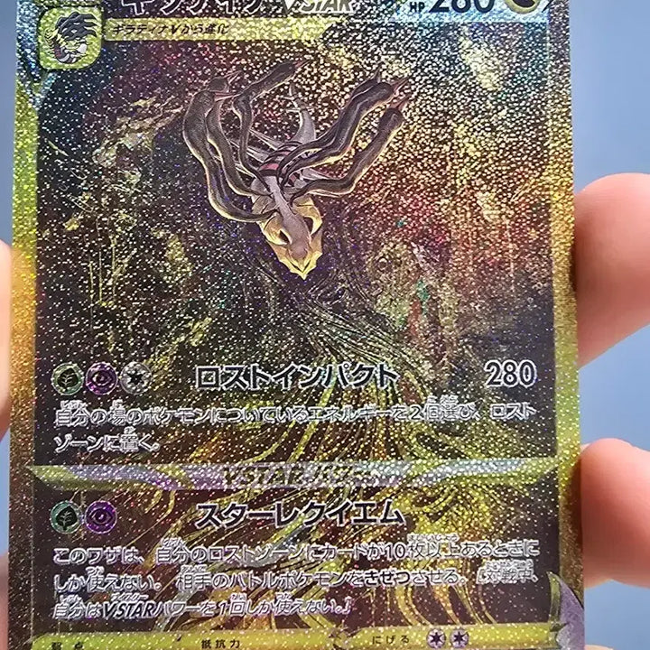 [BUNJANG] Pokemon Card Custom Made Giratina Palkia Dialga UR / 포켓몬카드 제작카드 기라티나 펄기아 디아루가 ur