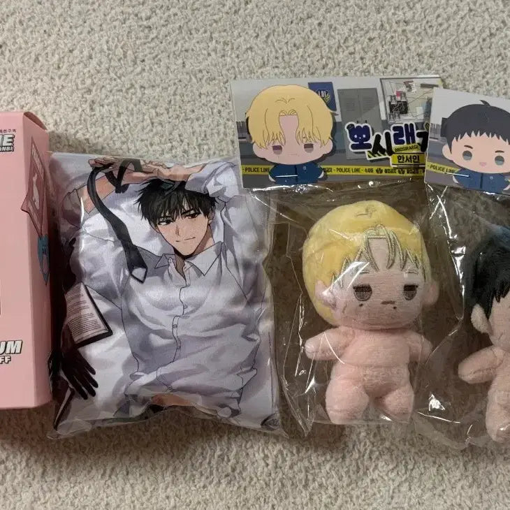 [BUNJANG] Backlight Yuuji Fashion Plush Bundle Set / 백라이트 유우지 패션 태의 연제구 인형일괄
