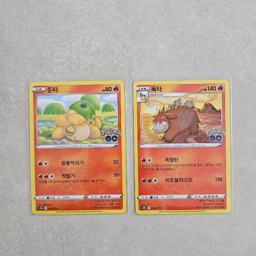 [BUNJANG] Pokemon Card Pokemon GO Edition Duntan, Poktan / 포켓몬 카드 포켓몬고 에디션 2장/ 둔타, 폭타(s10b)