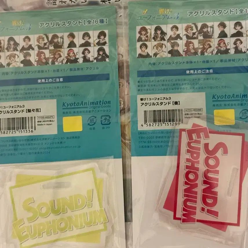 [BUNJANG] Sound! Euphonium Kenzaki Ririka &amp; Hisaishi Kanade School Uniform Winter Acrylic Stand / 울려라유포니엄 켄자키 리리카 히사이시 카나데 교복 동복 아크릴스탠드