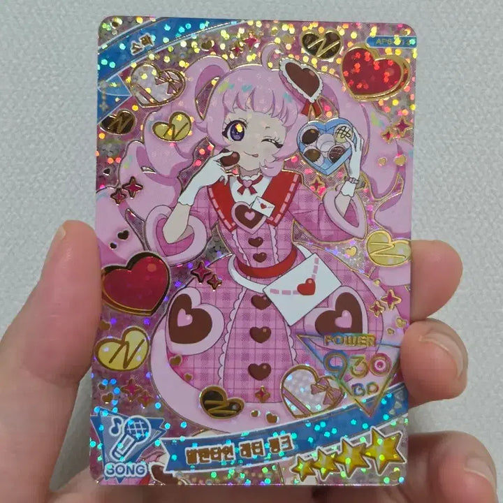 [BUNJANG] Secretly Pri 6th Edition Sora Valentine Photocard / 비밀의 아이프리 6탄 소라 발렌타인