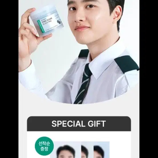 [BUNJANG] EXO D.O. (Do Kyungsoo) Thempertory Uniform ID Photo Bundle Set / 도경수 더마토리 제복 증사 증명사진 엑소 디오