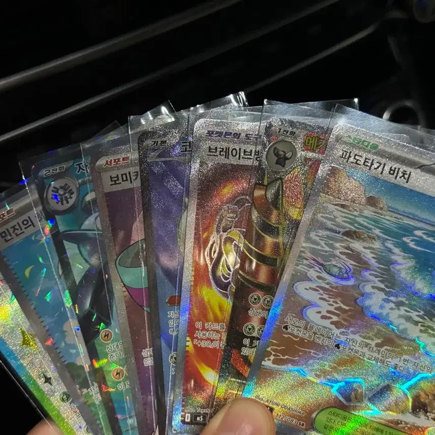[BUNJANG] Pokemon Trading Card SR Grade Bundle Set (8 Cards) / 포켓몬카드 sr등급 8장 일괄판매