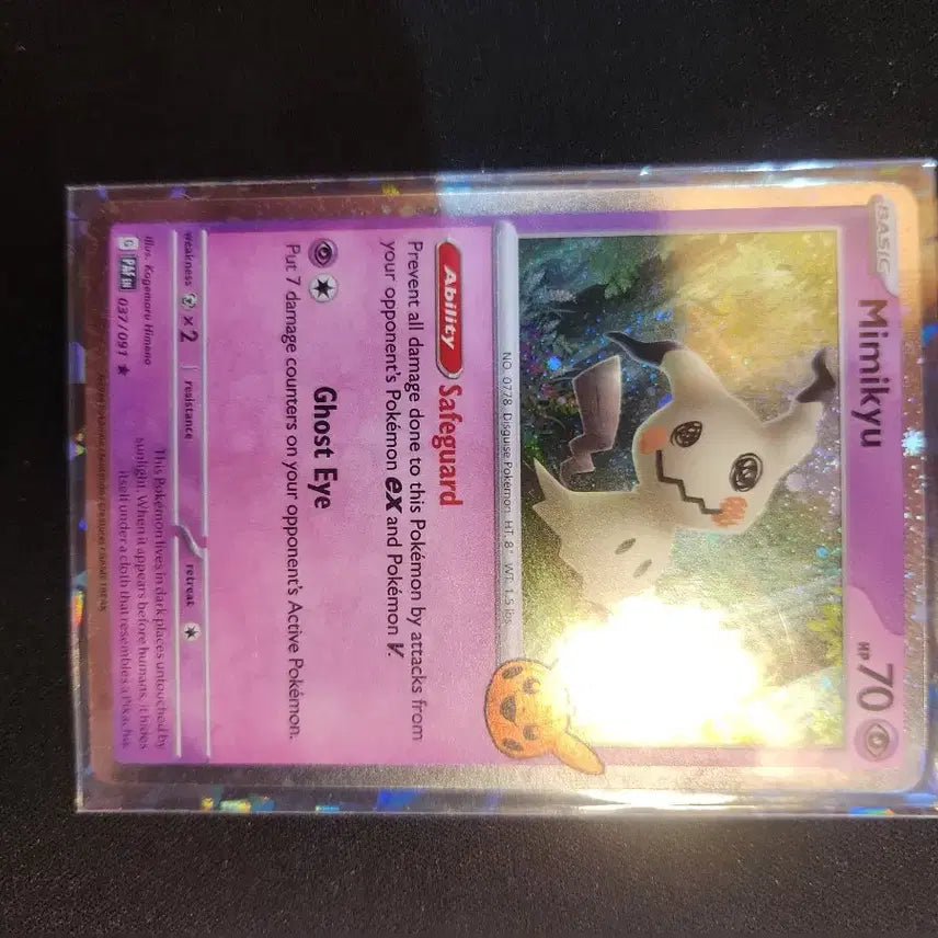 [BUNJANG] Pokemon Card North American Halloween Gengar / 포켓몬카드 북미 할로윈 따라큐