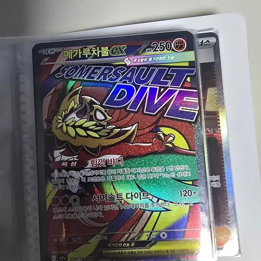 [BUNJANG] Pokemon Card Bundle Set / 포켓몬카드 일괄 개별