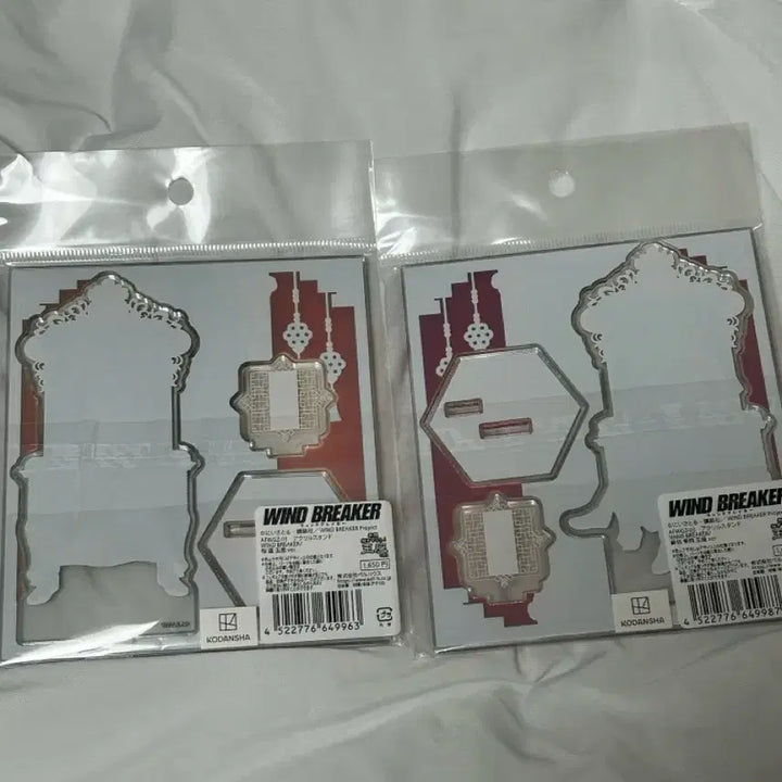 [BUNJANG] Wind Breaker Sakura Throne Acrylic Stand Bundle Set / 윈드브레이커 스오, 사쿠라 왕좌 아크릴 일괄