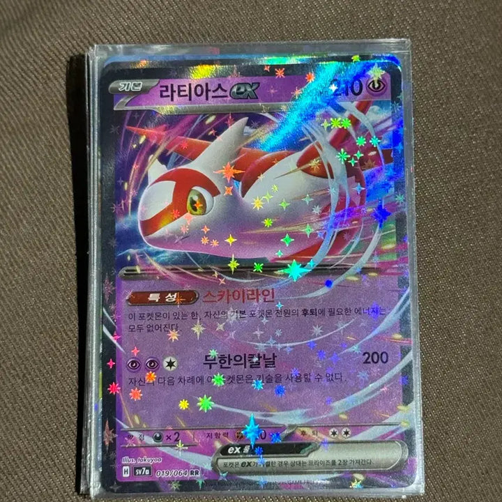 [BUNJANG] Pokemon Card RR Graded Bundle (21 Cards) / 포켓몬카드 rr등급 21장 일괄판매