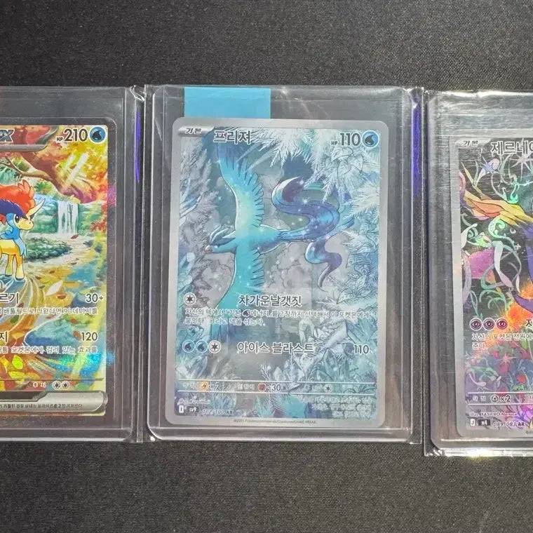[BUNJANG] Pokemon SAR AR RR Cards Bundle Set / 포켓몬카드 sar ar rr 판매합니다
