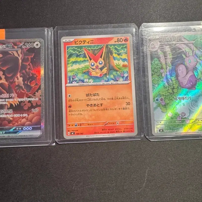 [BUNJANG] Pokemon SAR AR RR Cards Bundle Set / 포켓몬카드 sar ar rr 판매합니다