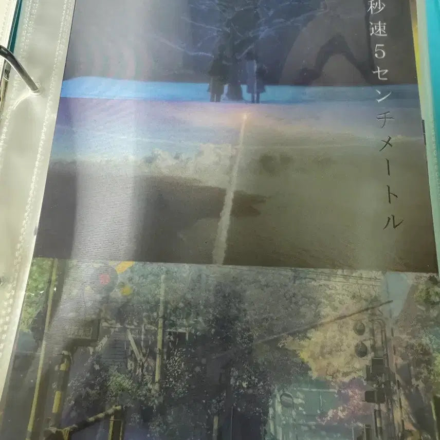 [BUNJANG] 5 Centimeters Per Second Lenticular Art Card / 초속5센치미터 렌티 아트카드 판매합니다