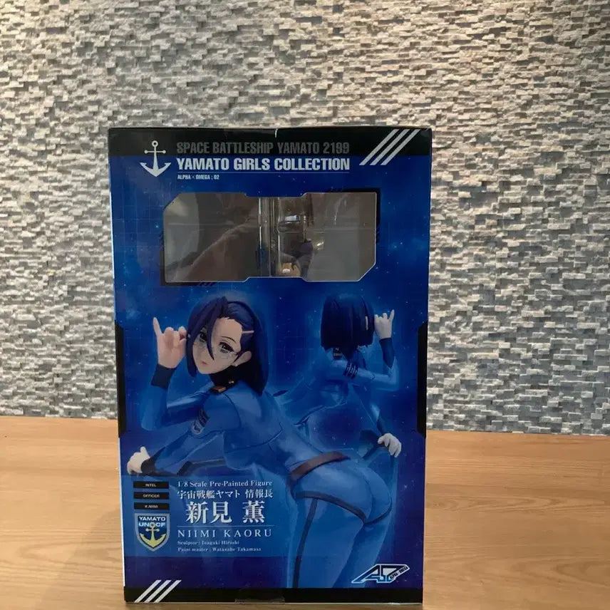 [BUNJANG] Alpha Omega Space Battleship Yamato 2199 Kaoru Niimi Figure (Sealed) / 알파오메가 우주전함 야마토 2199 니이미 카오루 피규어 미개봉