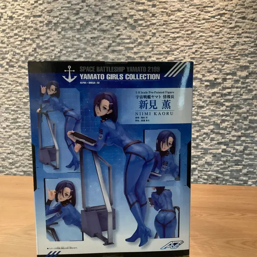 [BUNJANG] Alpha Omega Space Battleship Yamato 2199 Kaoru Niimi Figure (Sealed) / 알파오메가 우주전함 야마토 2199 니이미 카오루 피규어 미개봉