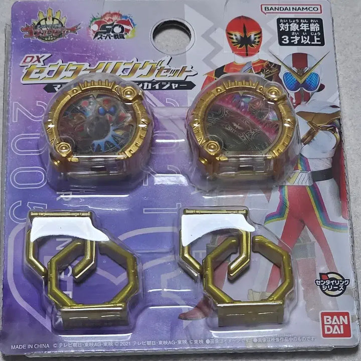 [BUNJANG] Super Sentai DX MajiRanger &amp; Zenkaiger Sentai Ring / 넘버원전대 고쥬저 DX 마지렌쟈&amp;젠카이쟈 센타이링