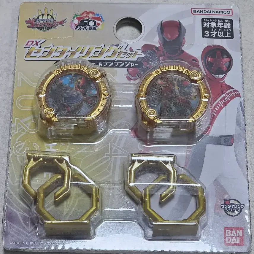 [BUNJANG] King-Ohger DX Bunbunjjer &amp; King-Ohger Sentai Ring / 넘버원전대 고쥬저 DX 분붐저&amp;킹오저 센타이링