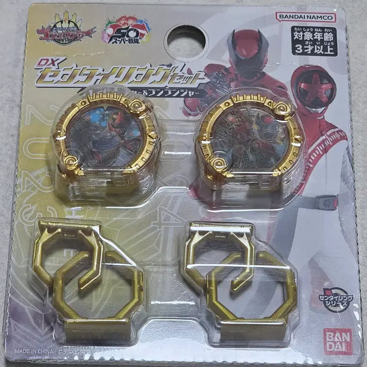 [BUNJANG] King-Ohger DX Bunbunjjer &amp; King-Ohger Sentai Ring / 넘버원전대 고쥬저 DX 분붐저&amp;킹오저 센타이링