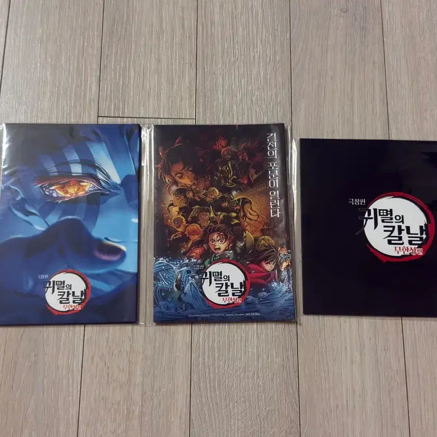[BUNJANG] Demon Slayer Accordion Book + Pet Standee Set / 귀멸의 칼날 아코디언 북 + pet스탠디