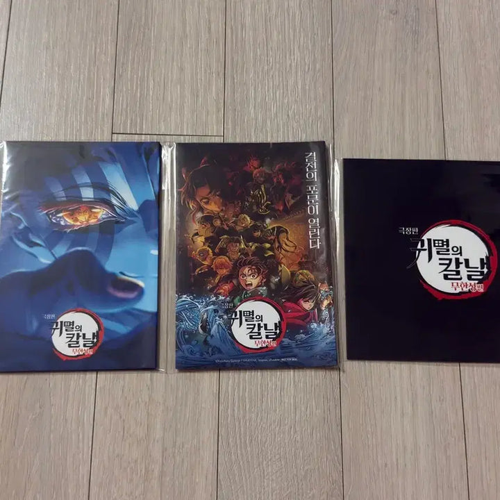 [BUNJANG] Demon Slayer Accordion Book + Pet Standee Set / 귀멸의 칼날 아코디언 북 + pet스탠디