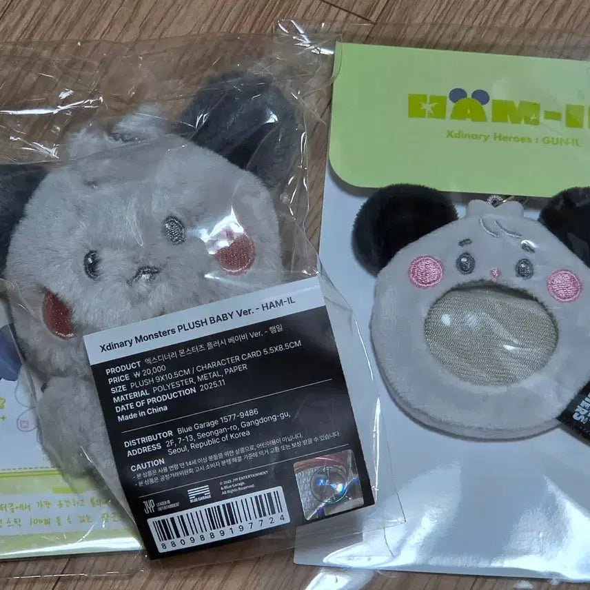[BUNJANG] Xdinary Heroes Baby Heonil Plush &amp; Can Badge Holder Bundle Set / 엑디즈 엑몬즈 햄일 베이비햄일 플러시 캔뱃지홀더 일괄