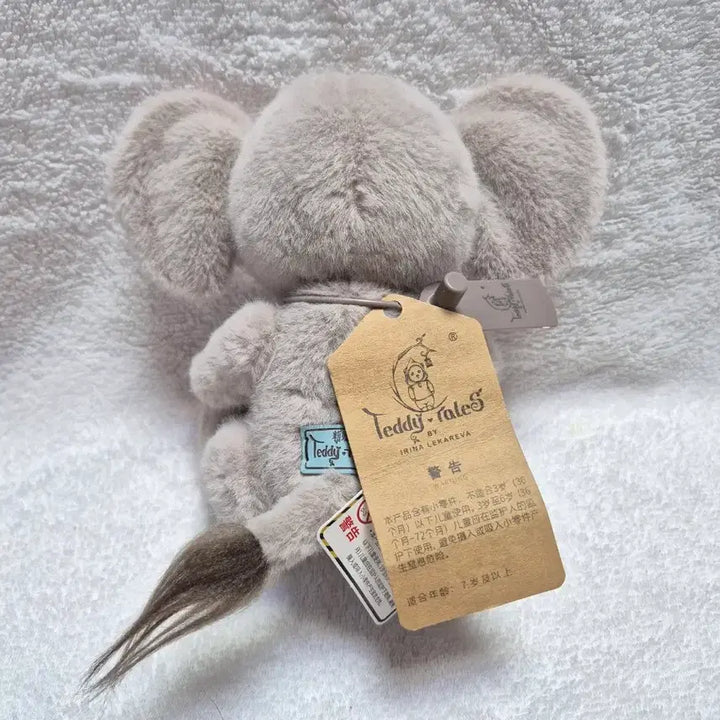 [BUNJANG] Teddy Tails Elephant Plush (20cm, Small Size) / (새상품)테디테일즈 코끼리 s사이즈 20cm