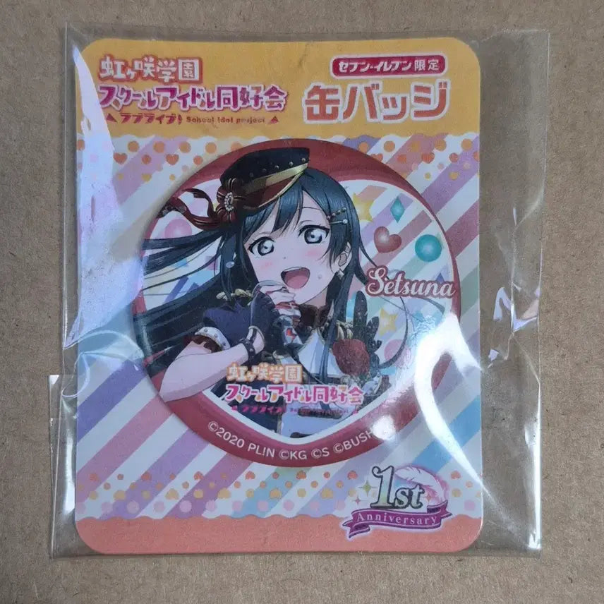 [BUNJANG] Love Live! Nijigasaki Setsuna Goods Bundle Set / (~7/21일까지 할인) 러브라이브 니지가사키 세츠나 굿즈 세트
