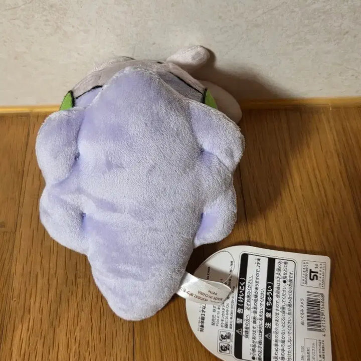 [BUNJANG] Pokemon 2014 OA Glaceon Plush / 포켓몬 2014 OA 미끄메라 인형